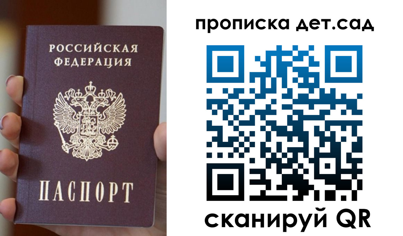 найти адрес прописки в Печорах