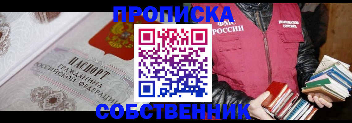 регистрация для дет. сада в Печорах