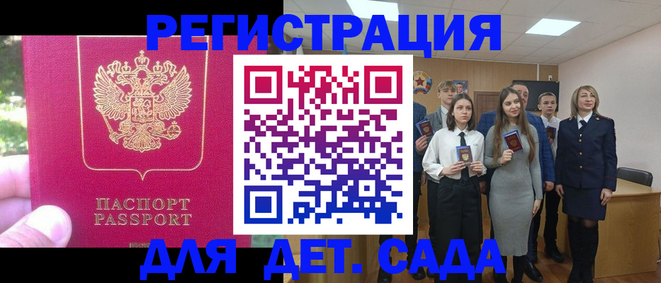 найти адрес прописки в Печорах
